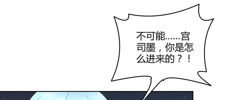 《都督大人宠妻录》漫画最新章节179话 你消失吧免费下拉式在线观看章节第【101】张图片