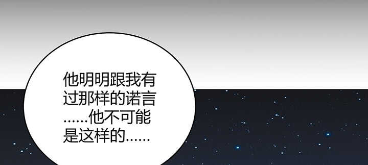 《都督大人宠妻录》漫画最新章节179话 你消失吧免费下拉式在线观看章节第【38】张图片