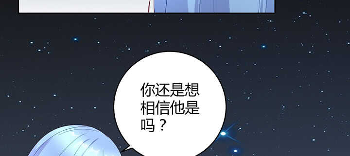 《都督大人宠妻录》漫画最新章节179话 你消失吧免费下拉式在线观看章节第【44】张图片