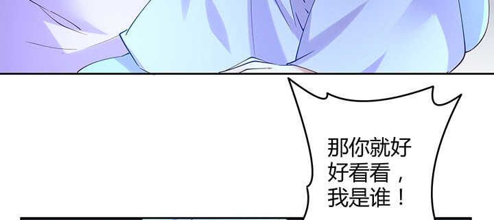 《都督大人宠妻录》漫画最新章节179话 你消失吧免费下拉式在线观看章节第【47】张图片