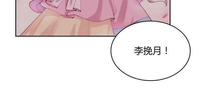 《都督大人宠妻录》漫画最新章节179话 你消失吧免费下拉式在线观看章节第【54】张图片