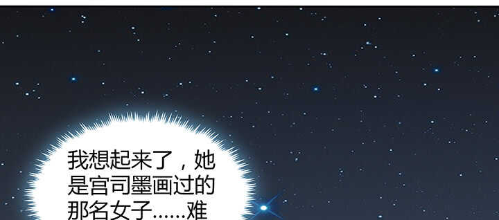 《都督大人宠妻录》漫画最新章节179话 你消失吧免费下拉式在线观看章节第【55】张图片