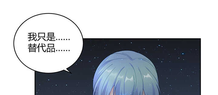 《都督大人宠妻录》漫画最新章节179话 你消失吧免费下拉式在线观看章节第【68】张图片