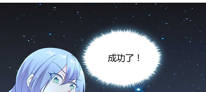 《都督大人宠妻录》漫画最新章节179话 你消失吧免费下拉式在线观看章节第【71】张图片