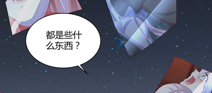 《都督大人宠妻录》漫画最新章节179话 你消失吧免费下拉式在线观看章节第【88】张图片