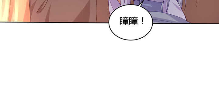 《都督大人宠妻录》漫画最新章节180话 宫司墨，不许你死免费下拉式在线观看章节第【27】张图片