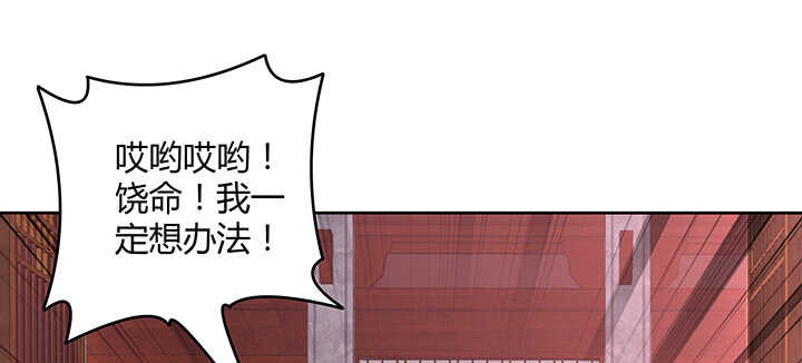 《都督大人宠妻录》漫画最新章节180话 宫司墨，不许你死免费下拉式在线观看章节第【65】张图片