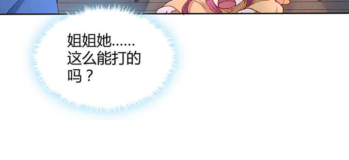 《都督大人宠妻录》漫画最新章节180话 宫司墨，不许你死免费下拉式在线观看章节第【71】张图片