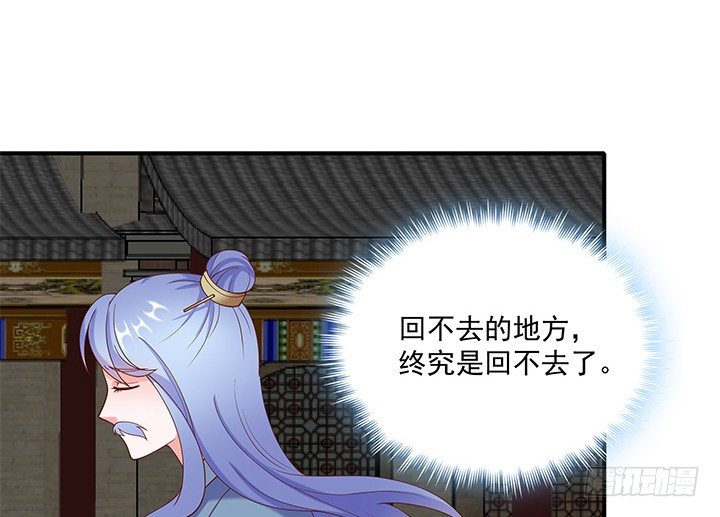 《都督大人宠妻录》漫画最新章节19话 没有好好保护你免费下拉式在线观看章节第【127】张图片