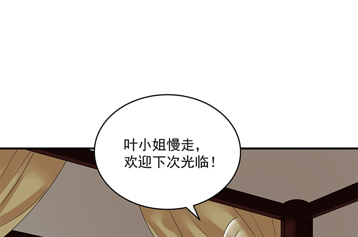 《都督大人宠妻录》漫画最新章节19话 没有好好保护你免费下拉式在线观看章节第【141】张图片