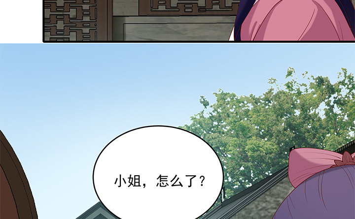 《都督大人宠妻录》漫画最新章节19话 没有好好保护你免费下拉式在线观看章节第【166】张图片