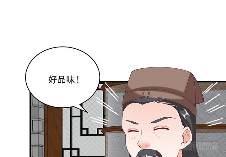 《都督大人宠妻录》漫画最新章节19话 没有好好保护你免费下拉式在线观看章节第【19】张图片