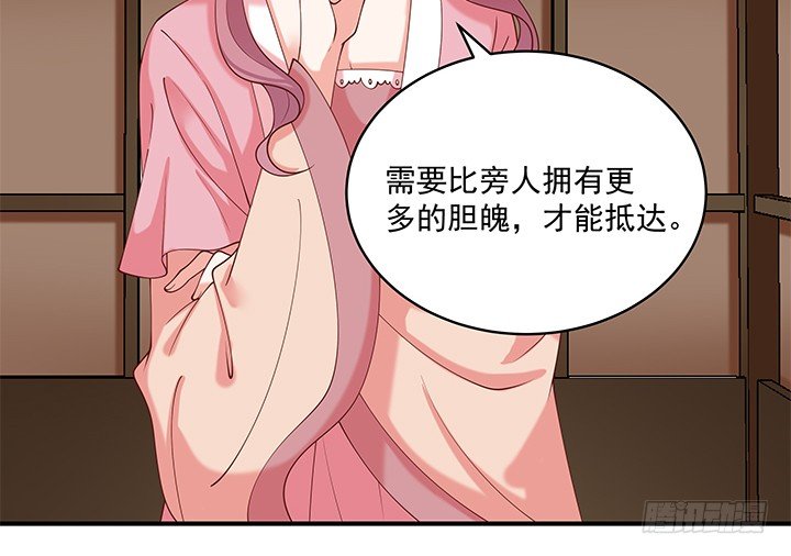 《都督大人宠妻录》漫画最新章节19话 没有好好保护你免费下拉式在线观看章节第【92】张图片