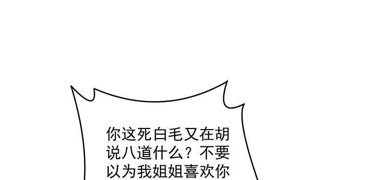 《都督大人宠妻录》漫画最新章节181话 放手吧免费下拉式在线观看章节第【3】张图片