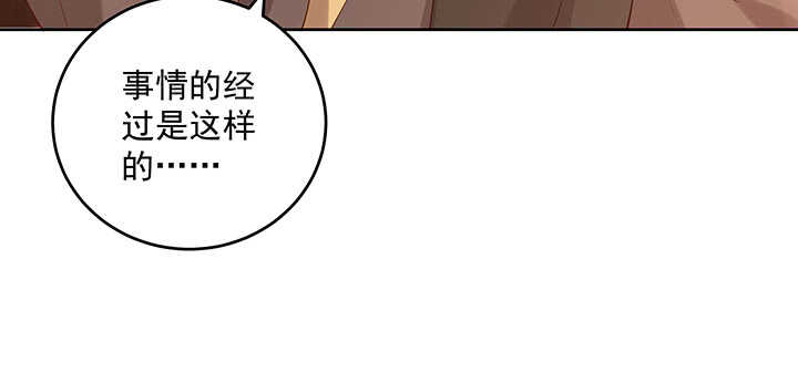 《都督大人宠妻录》漫画最新章节181话 放手吧免费下拉式在线观看章节第【39】张图片