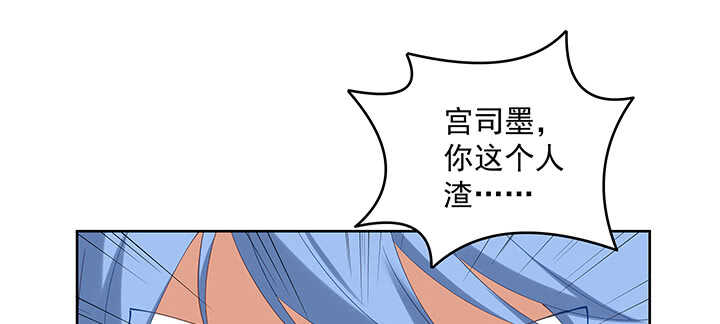 《都督大人宠妻录》漫画最新章节181话 放手吧免费下拉式在线观看章节第【43】张图片