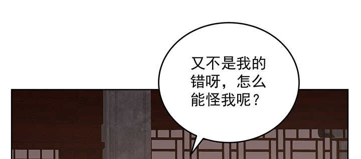 《都督大人宠妻录》漫画最新章节181话 放手吧免费下拉式在线观看章节第【48】张图片