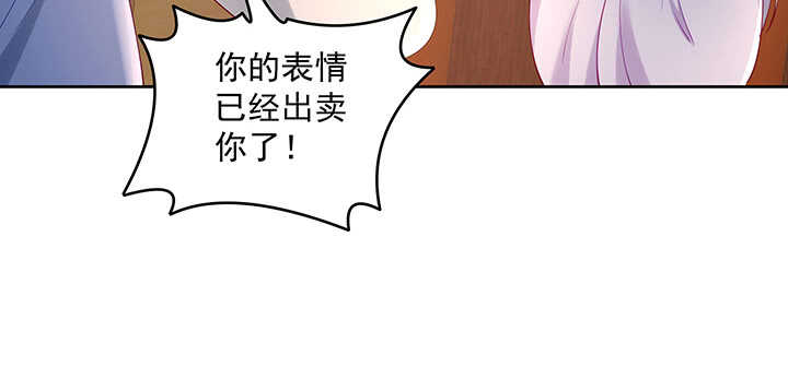 《都督大人宠妻录》漫画最新章节181话 放手吧免费下拉式在线观看章节第【71】张图片