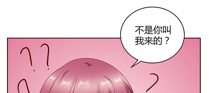 《都督大人宠妻录》漫画最新章节182话 灵魂互换免费下拉式在线观看章节第【13】张图片