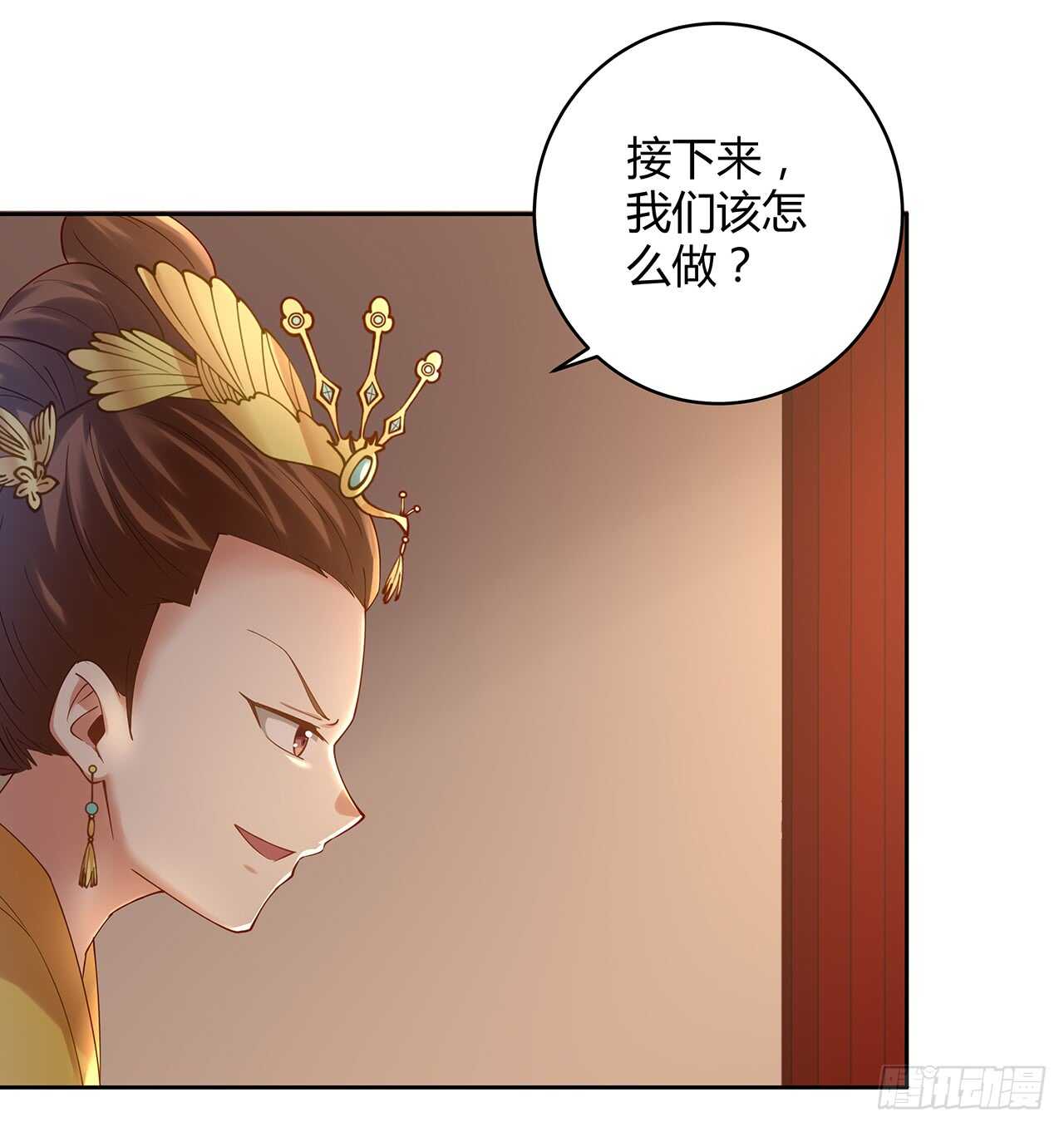 《都督大人宠妻录》漫画最新章节184话 遮眼睛洗澡！免费下拉式在线观看章节第【10】张图片