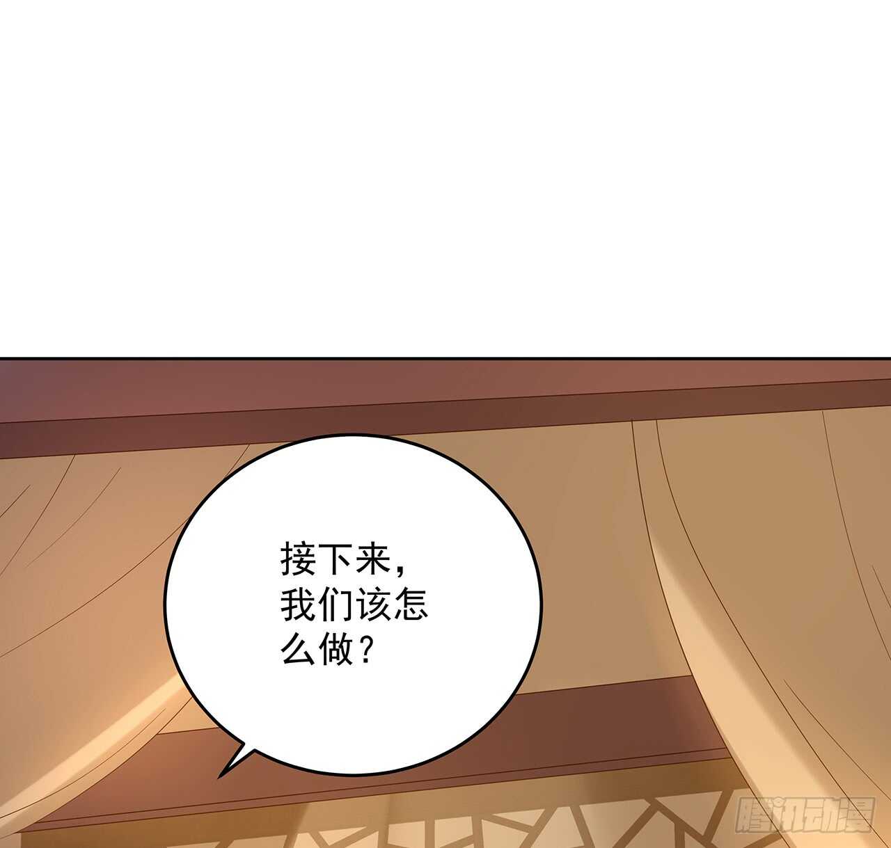 《都督大人宠妻录》漫画最新章节184话 遮眼睛洗澡！免费下拉式在线观看章节第【11】张图片