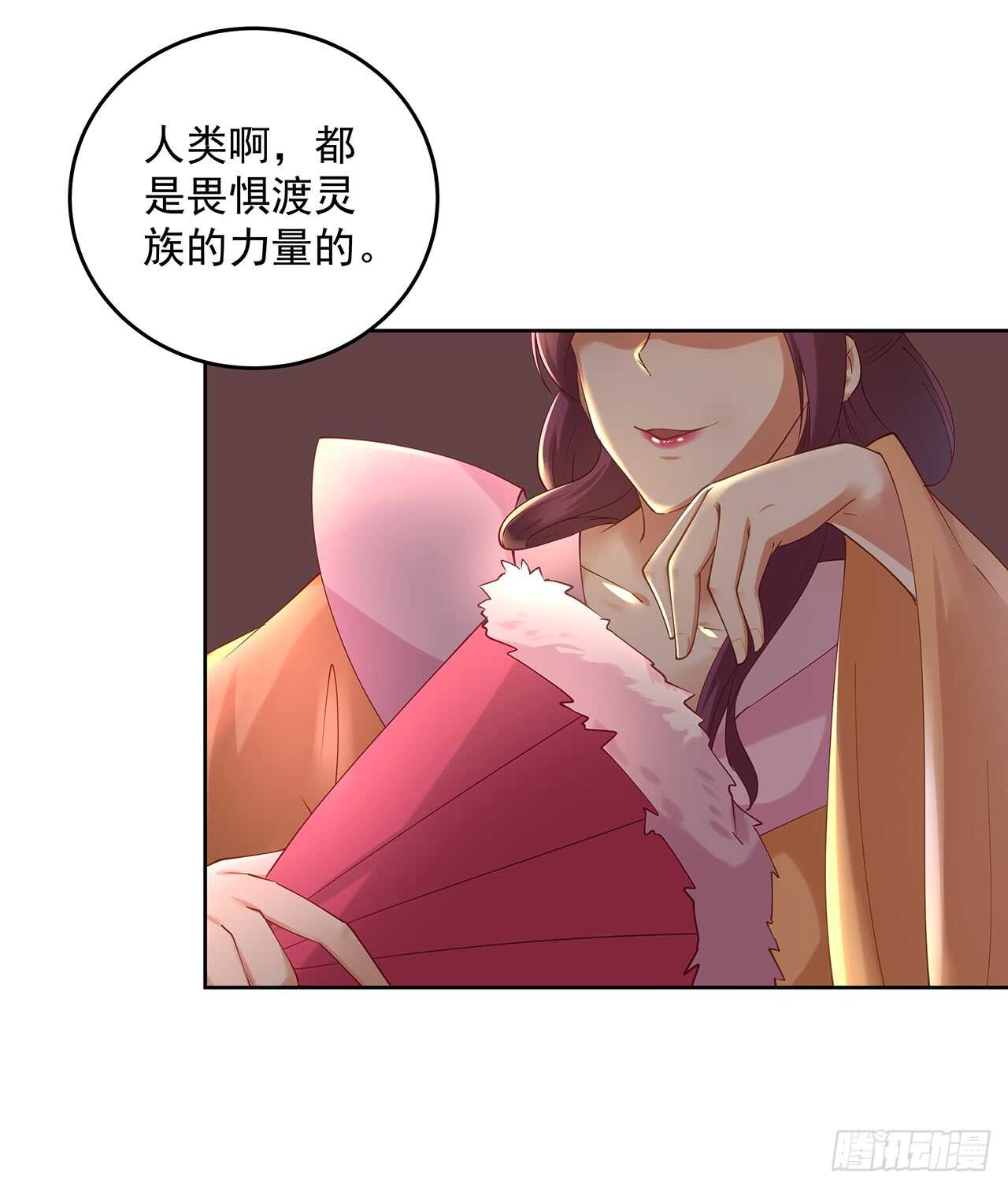 《都督大人宠妻录》漫画最新章节184话 遮眼睛洗澡！免费下拉式在线观看章节第【13】张图片