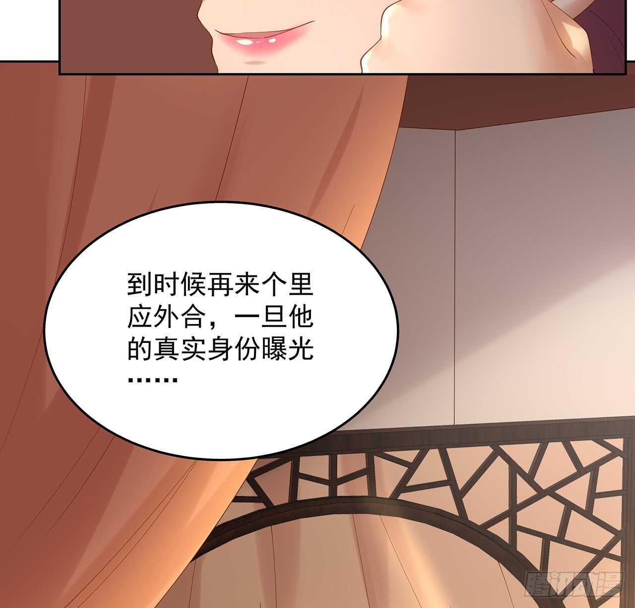 《都督大人宠妻录》漫画最新章节184话 遮眼睛洗澡！免费下拉式在线观看章节第【16】张图片