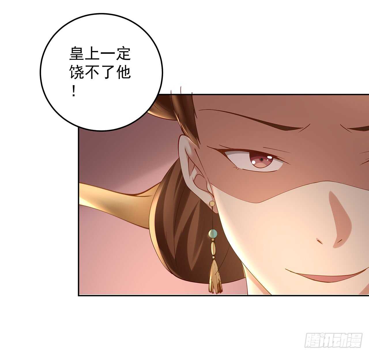 《都督大人宠妻录》漫画最新章节184话 遮眼睛洗澡！免费下拉式在线观看章节第【18】张图片