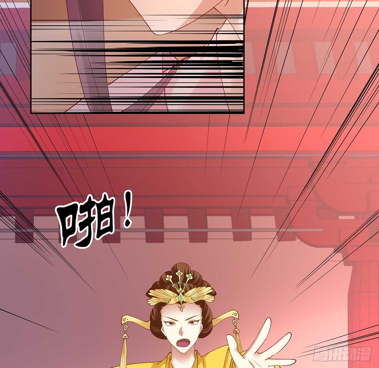 《都督大人宠妻录》漫画最新章节184话 遮眼睛洗澡！免费下拉式在线观看章节第【23】张图片