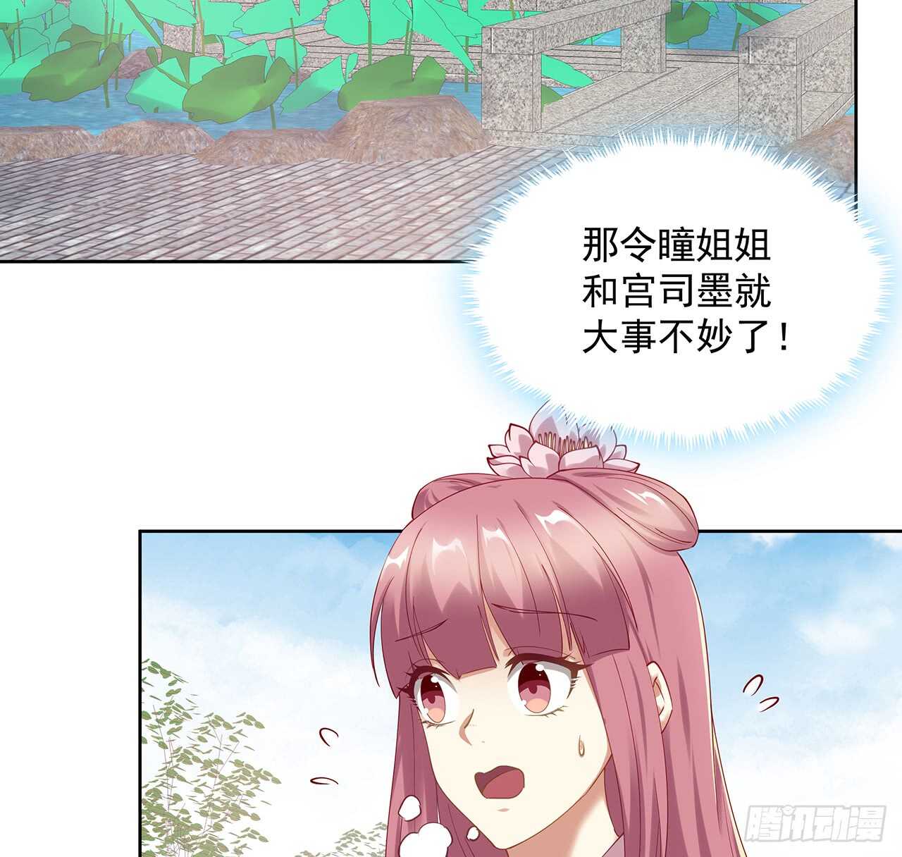 《都督大人宠妻录》漫画最新章节184话 遮眼睛洗澡！免费下拉式在线观看章节第【36】张图片