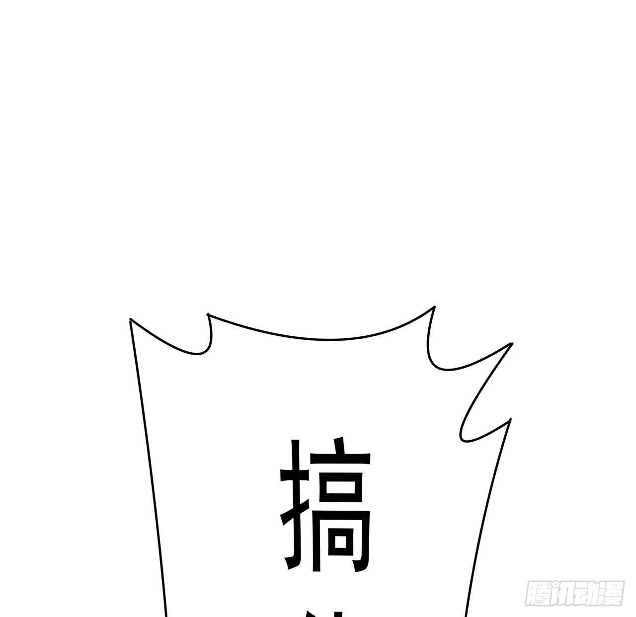 《都督大人宠妻录》漫画最新章节184话 遮眼睛洗澡！免费下拉式在线观看章节第【53】张图片