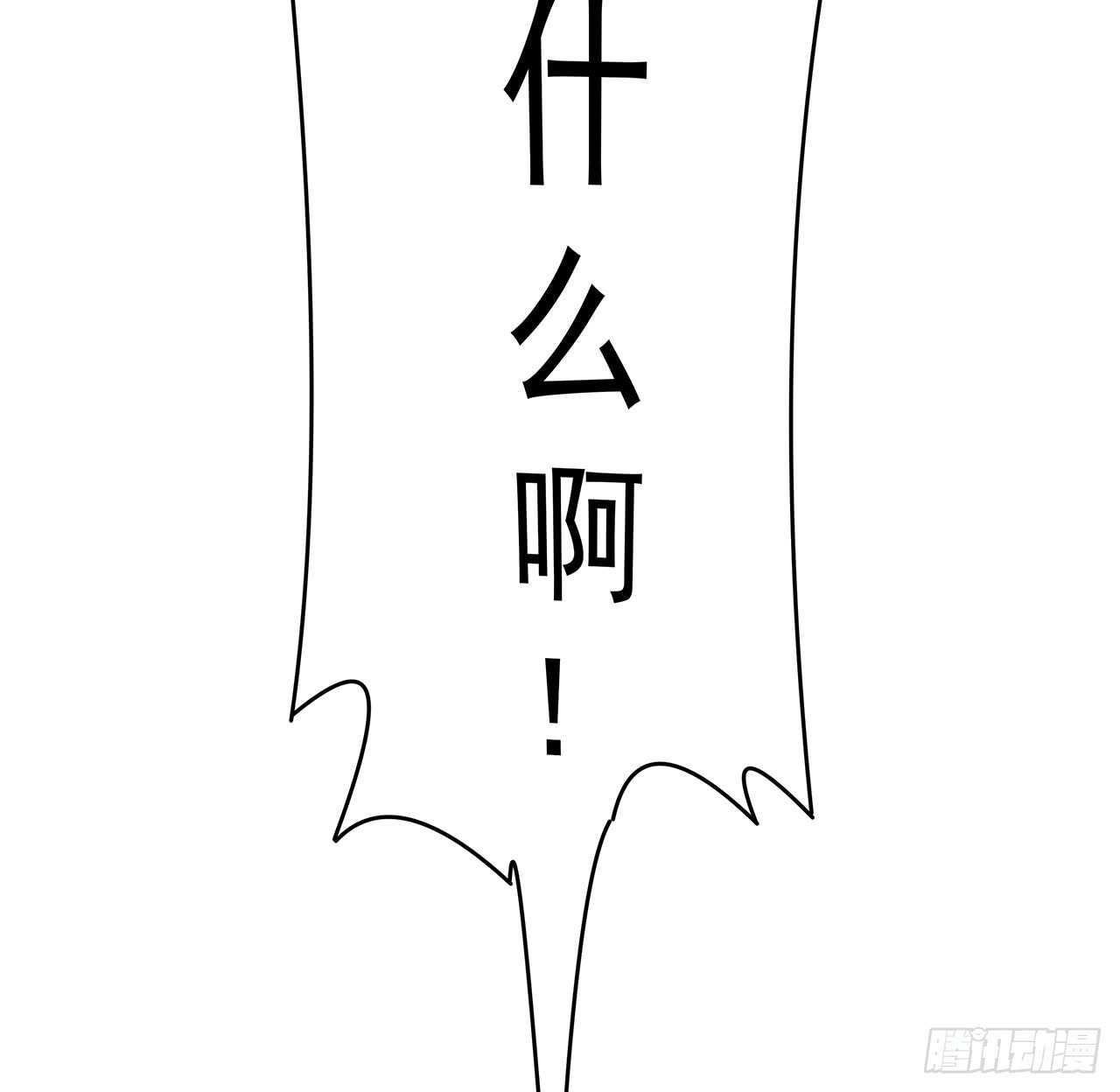 《都督大人宠妻录》漫画最新章节184话 遮眼睛洗澡！免费下拉式在线观看章节第【54】张图片