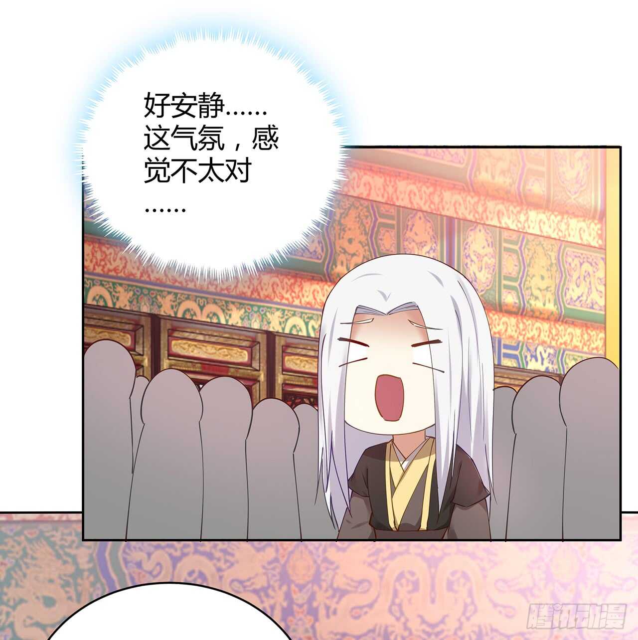 《都督大人宠妻录》漫画最新章节186话 红月会目的免费下拉式在线观看章节第【4】张图片