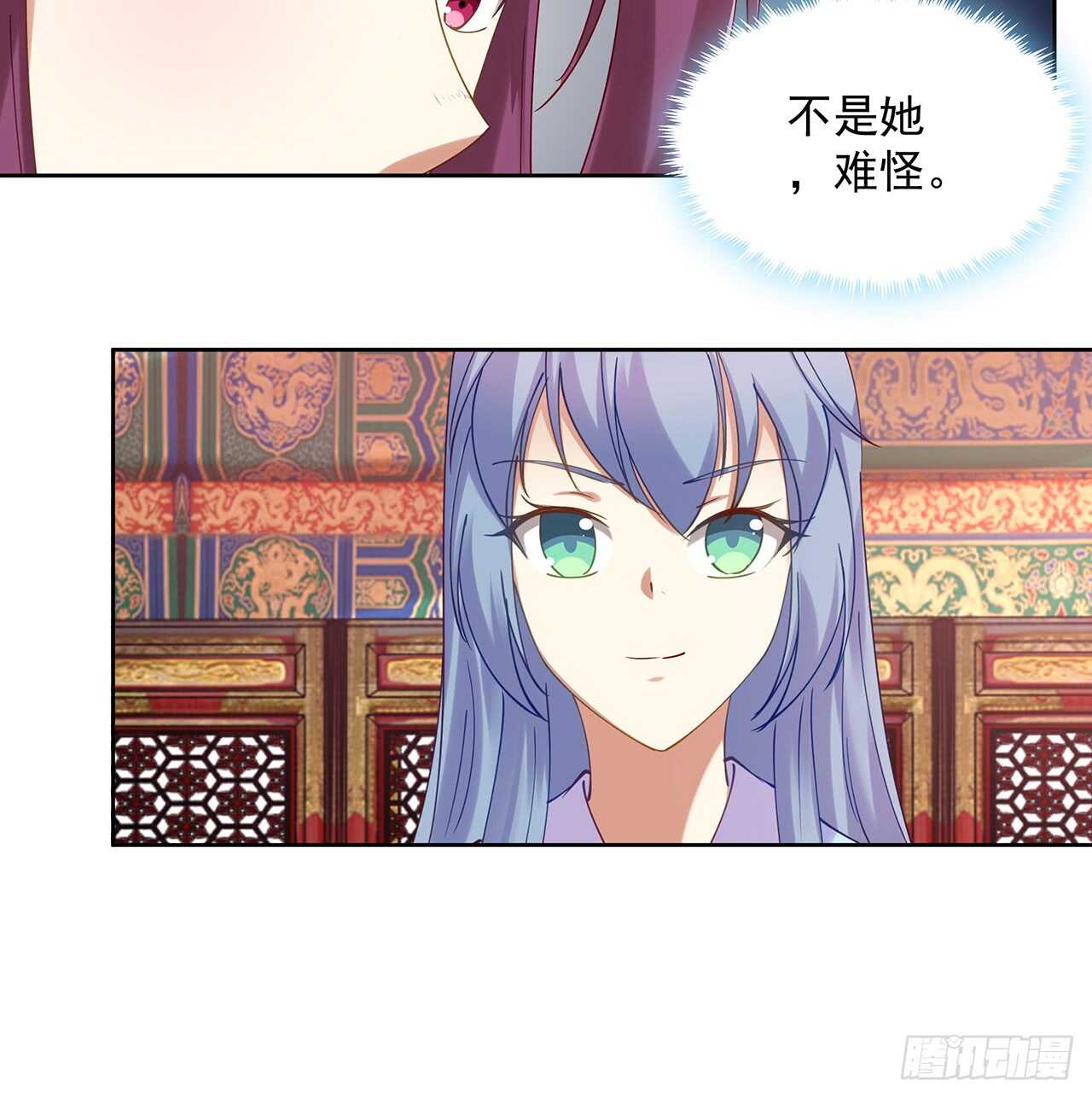 《都督大人宠妻录》漫画最新章节186话 红月会目的免费下拉式在线观看章节第【43】张图片