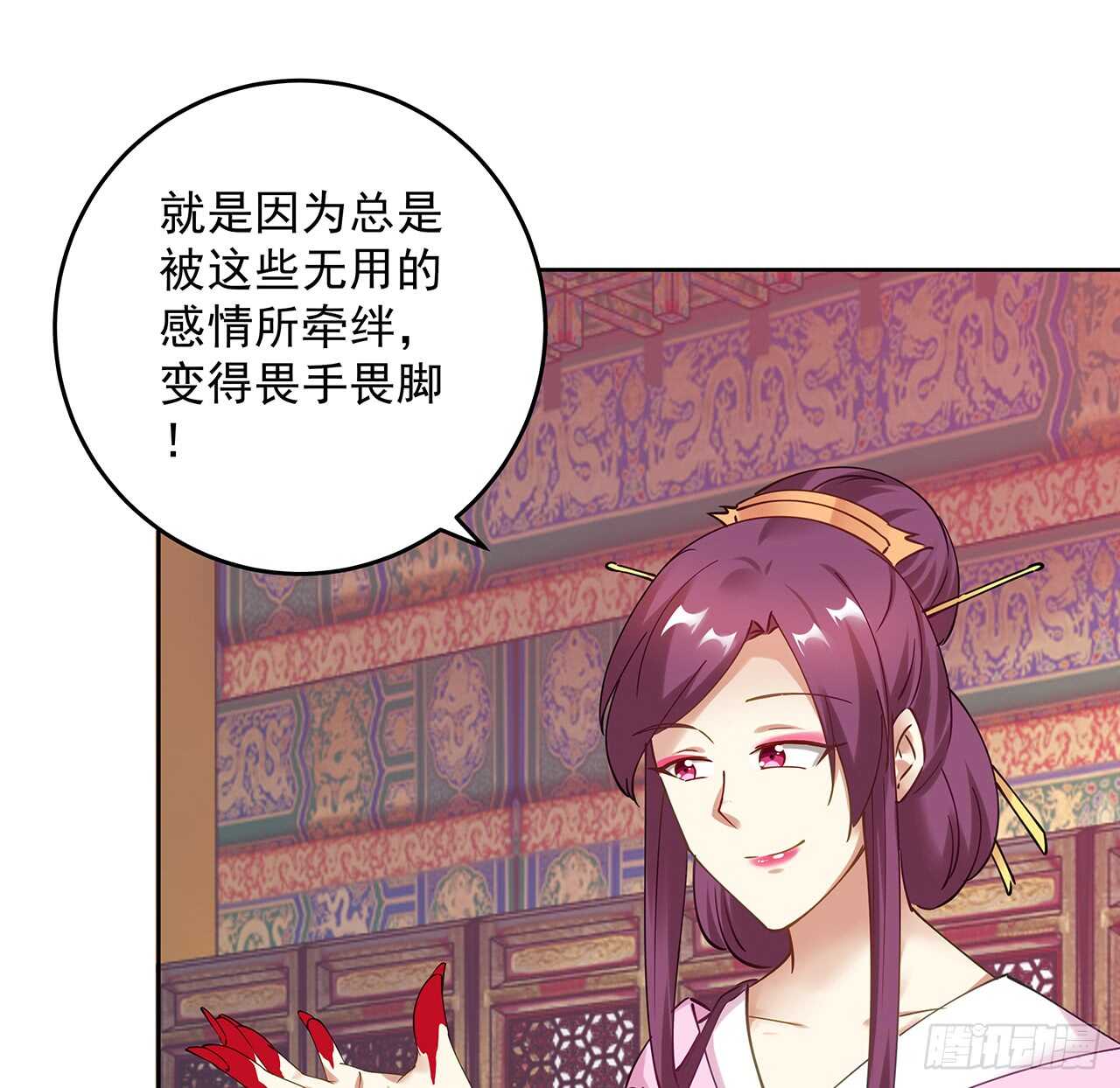 《都督大人宠妻录》漫画最新章节187话 蝼蚁们免费下拉式在线观看章节第【23】张图片