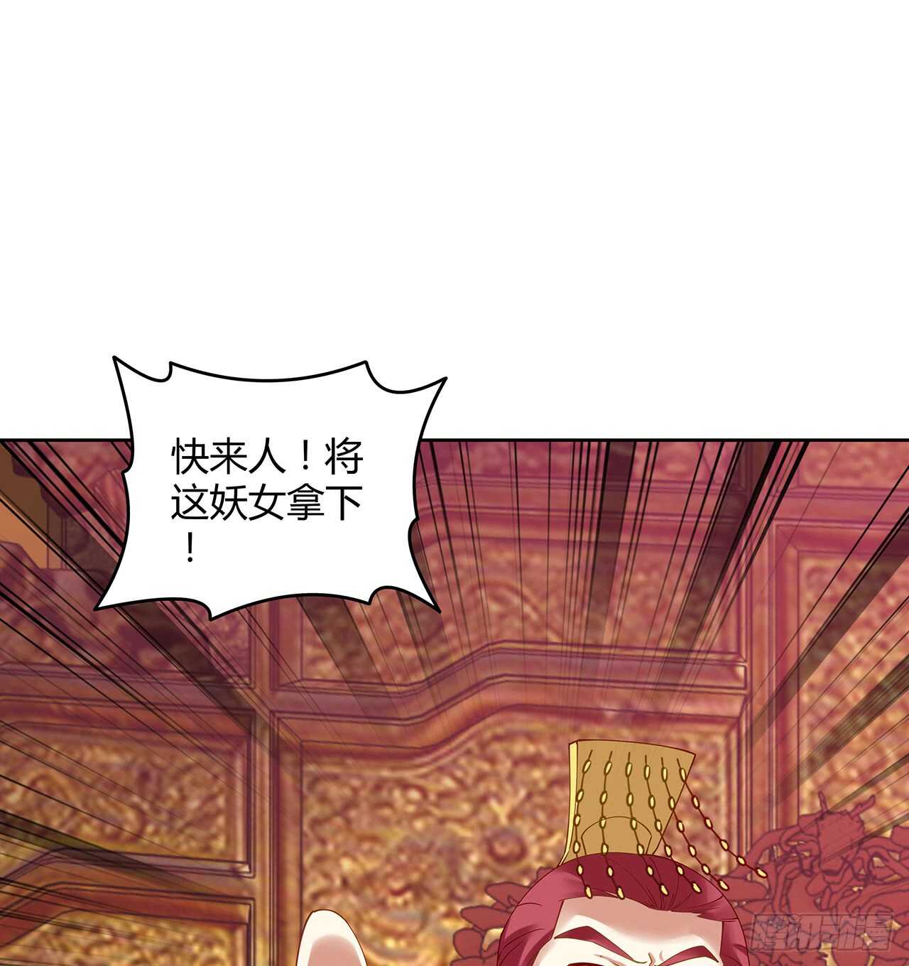 《都督大人宠妻录》漫画最新章节187话 蝼蚁们免费下拉式在线观看章节第【3】张图片