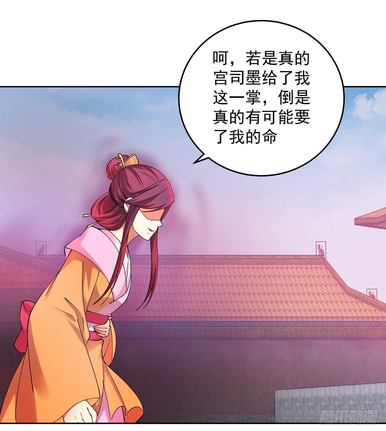 《都督大人宠妻录》漫画最新章节187话 蝼蚁们免费下拉式在线观看章节第【39】张图片