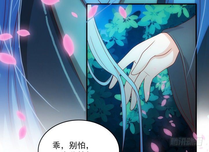 《都督大人宠妻录》漫画最新章节3话 不服扇你免费下拉式在线观看章节第【117】张图片