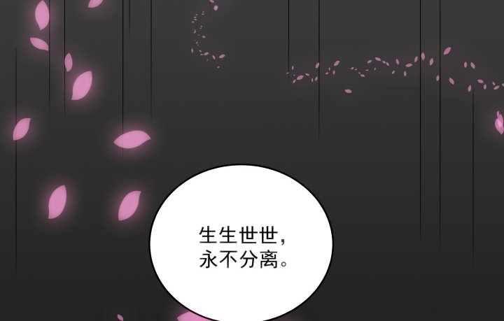 《都督大人宠妻录》漫画最新章节3话 不服扇你免费下拉式在线观看章节第【125】张图片