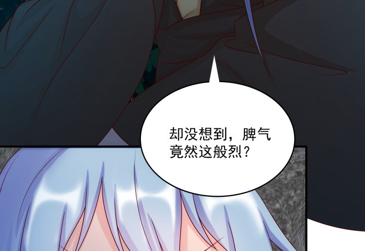 《都督大人宠妻录》漫画最新章节3话 不服扇你免费下拉式在线观看章节第【17】张图片