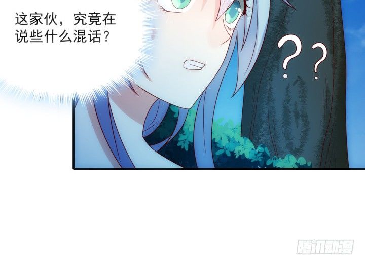 《都督大人宠妻录》漫画最新章节3话 不服扇你免费下拉式在线观看章节第【22】张图片