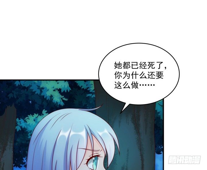 《都督大人宠妻录》漫画最新章节3话 不服扇你免费下拉式在线观看章节第【54】张图片