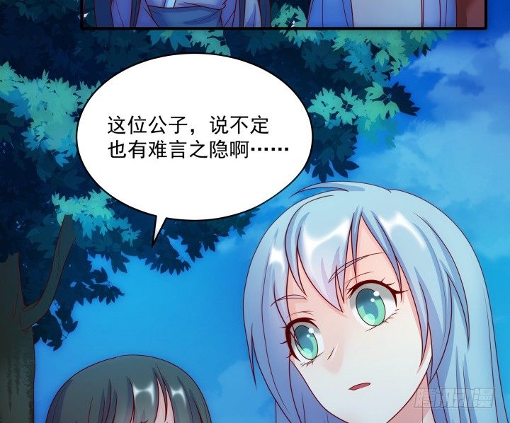 《都督大人宠妻录》漫画最新章节3话 不服扇你免费下拉式在线观看章节第【57】张图片