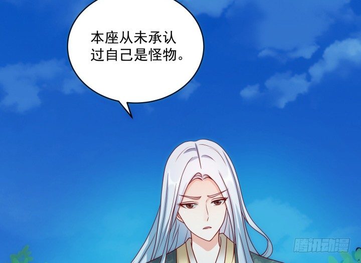 《都督大人宠妻录》漫画最新章节3话 不服扇你免费下拉式在线观看章节第【68】张图片