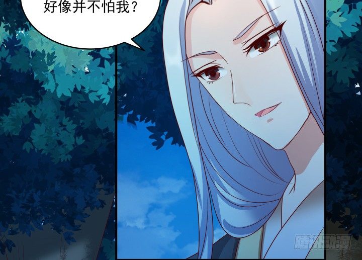 《都督大人宠妻录》漫画最新章节3话 不服扇你免费下拉式在线观看章节第【77】张图片