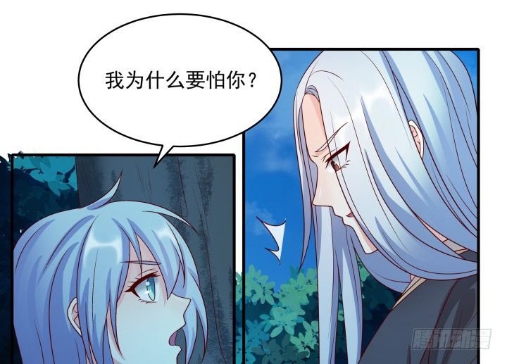 《都督大人宠妻录》漫画最新章节3话 不服扇你免费下拉式在线观看章节第【80】张图片