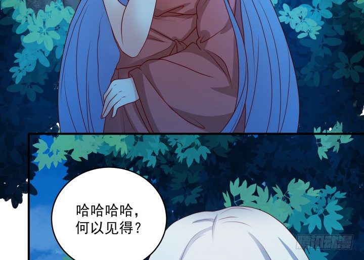 《都督大人宠妻录》漫画最新章节3话 不服扇你免费下拉式在线观看章节第【83】张图片