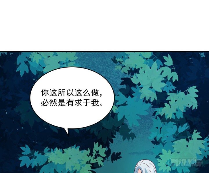 《都督大人宠妻录》漫画最新章节3话 不服扇你免费下拉式在线观看章节第【91】张图片