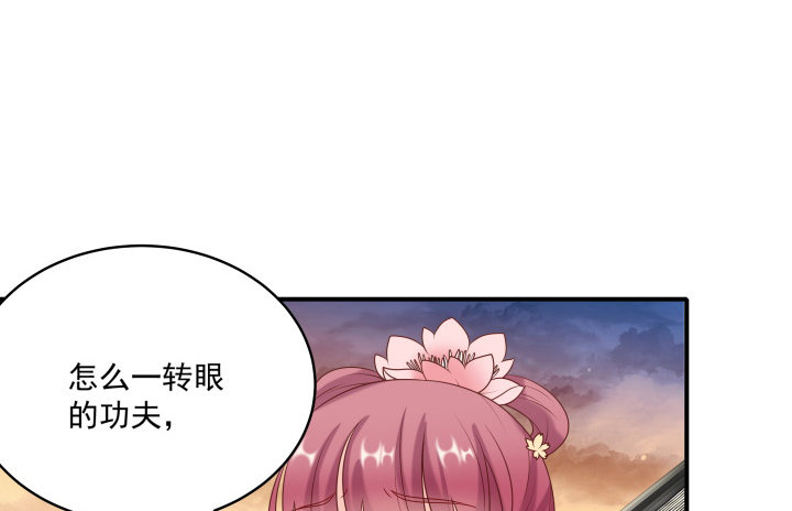 《都督大人宠妻录》漫画最新章节21话 公子vs公主免费下拉式在线观看章节第【103】张图片