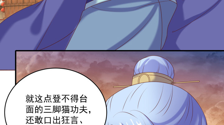 《都督大人宠妻录》漫画最新章节21话 公子vs公主免费下拉式在线观看章节第【124】张图片